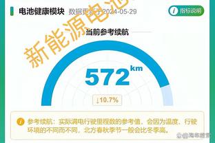 必威体育中文app截图3